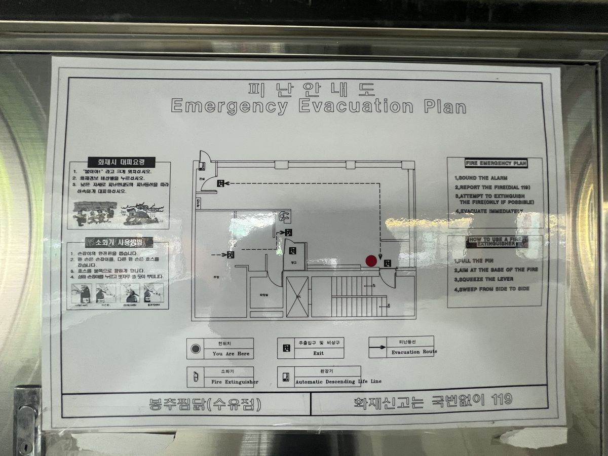 옥상